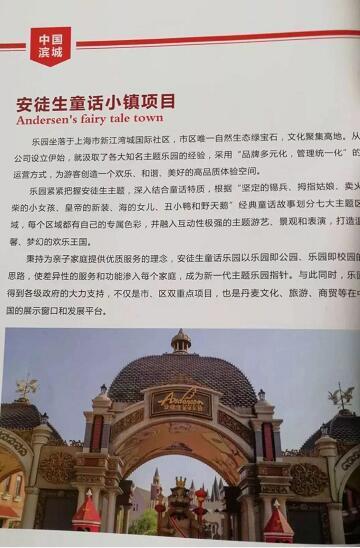 厲害了我的大濱州，15個(gè)招商引資項(xiàng)目集中簽約！