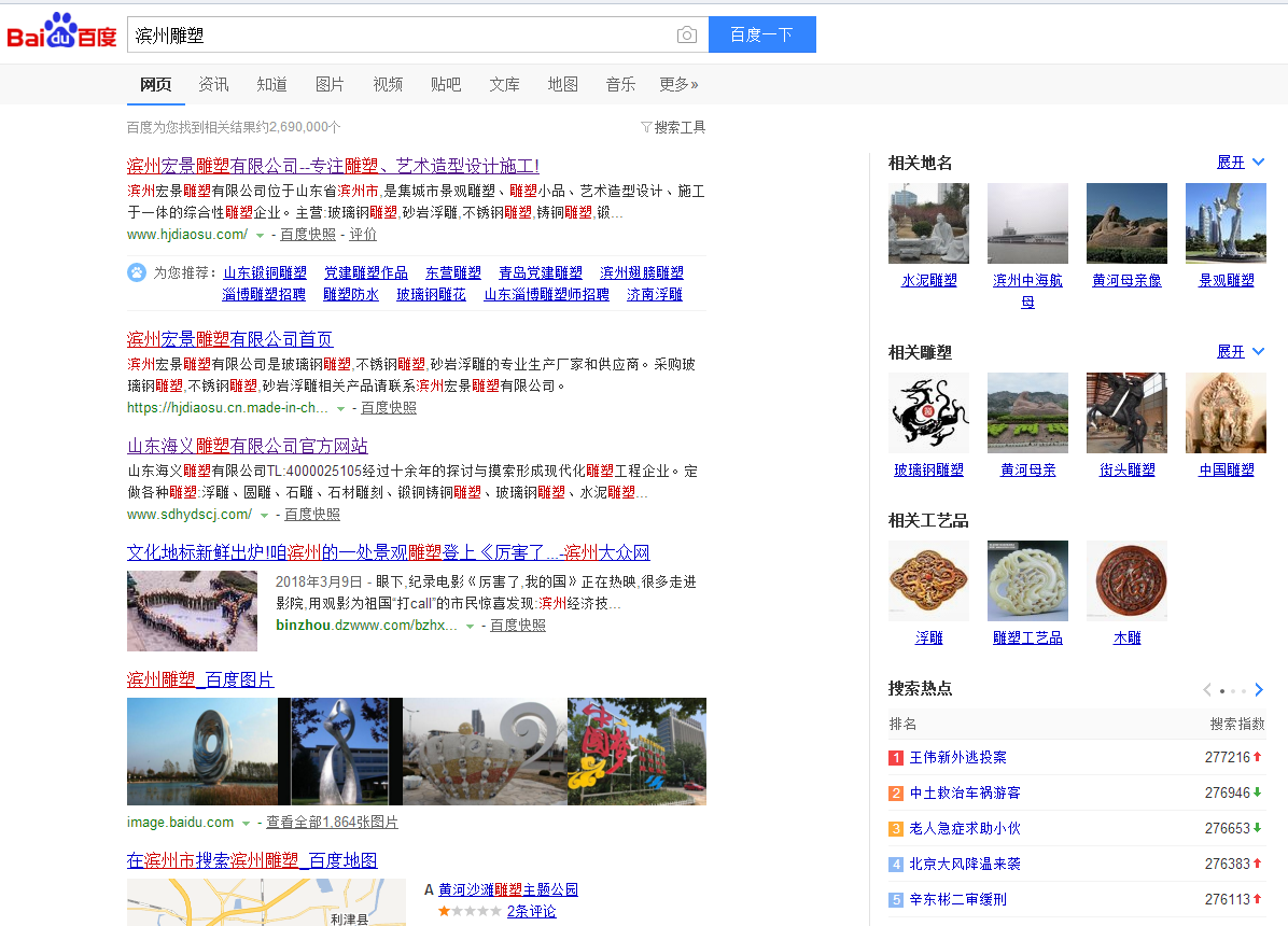 360搜索又抽風(fēng)了，國內(nèi)的搜索引擎到底怎么了？