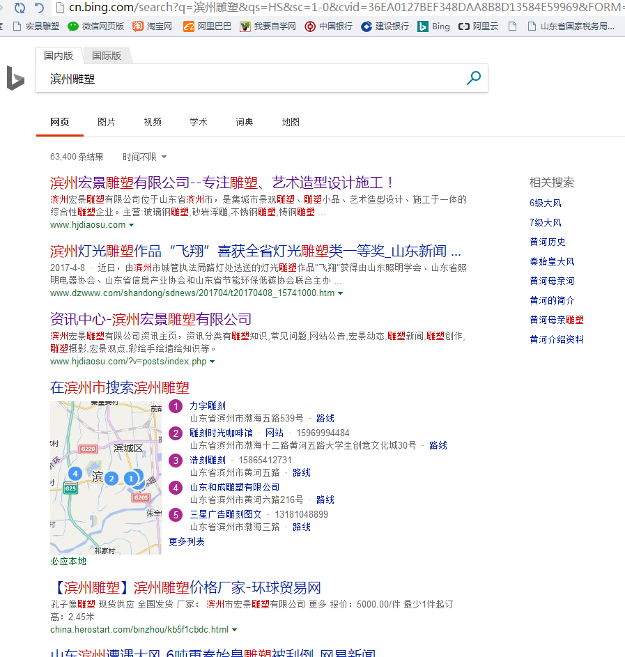360搜索又抽風(fēng)了，國內(nèi)的搜索引擎到底怎么了？
